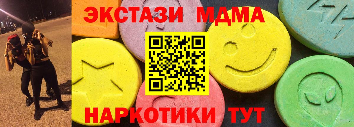 ЭКСТАЗИ круглые Новочебоксарск