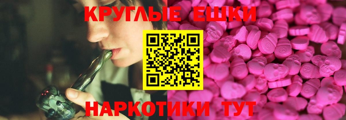 Экстази  darknet официальный сайт  закладка  ЭКСТАЗИ Cube  ЭКСТАЗИ бентли  Новочебоксарск  Вход с VPN 